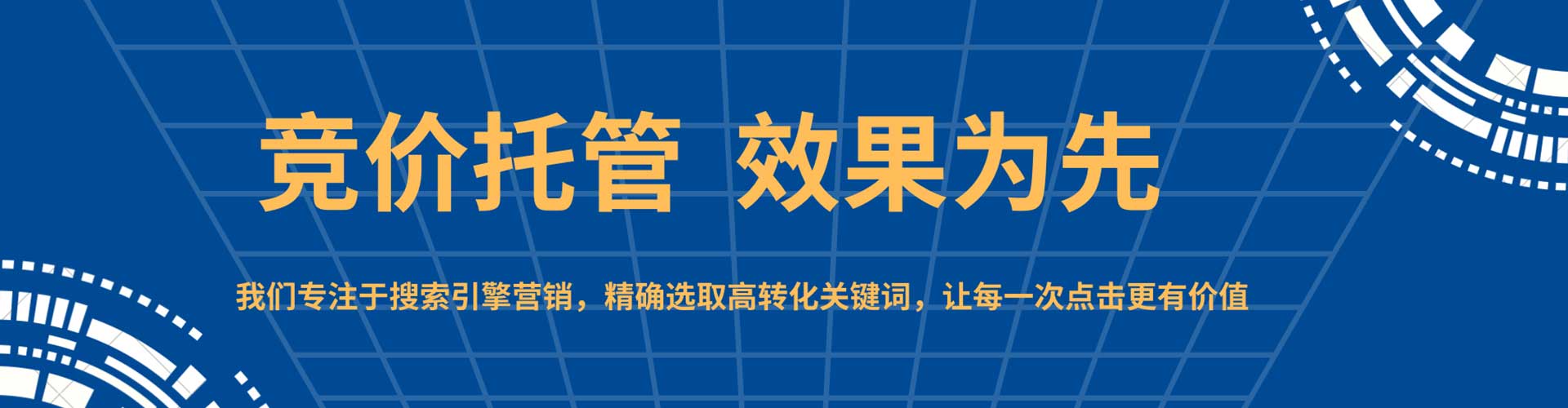 修武头条信息流
