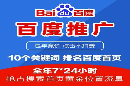 优化sem竞价账户，提升品牌曝光度——案例解读