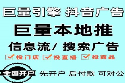 百度推广返点，打造营销新模式